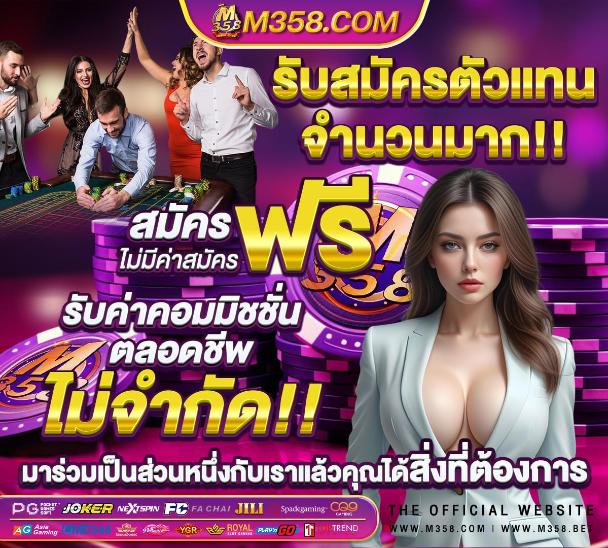 สมัคร sexy baccarat